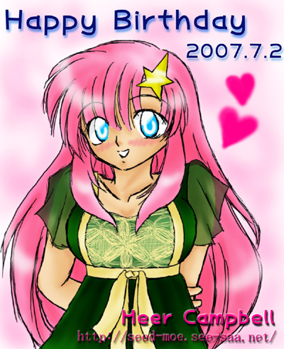ミーアお誕生日絵vv